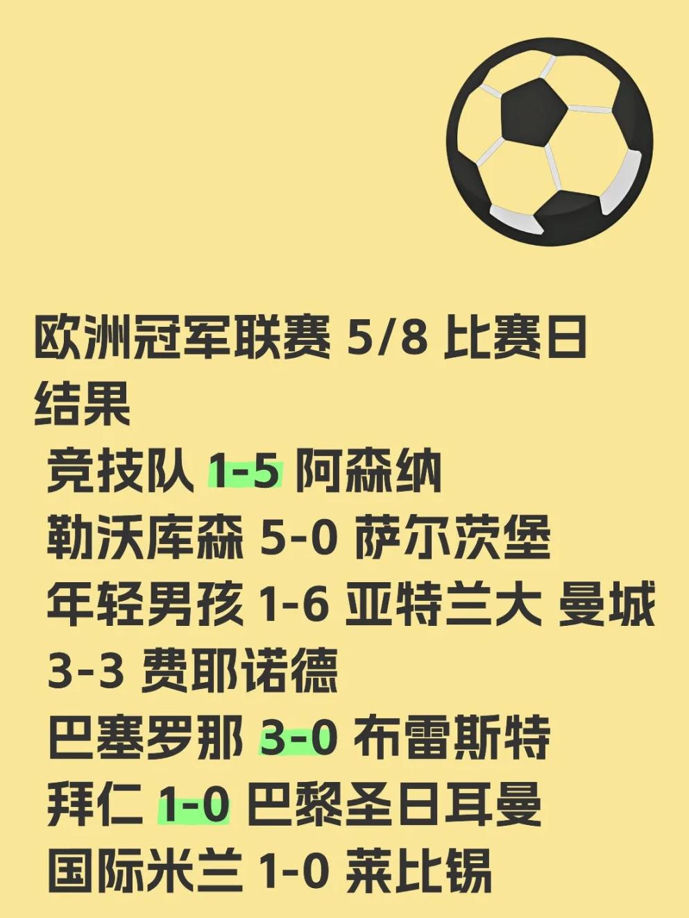 开云体育下载-转会期意甲焦点战，巴黎圣日耳曼回应争议，引发热议，轮换策略成焦点的简单介绍