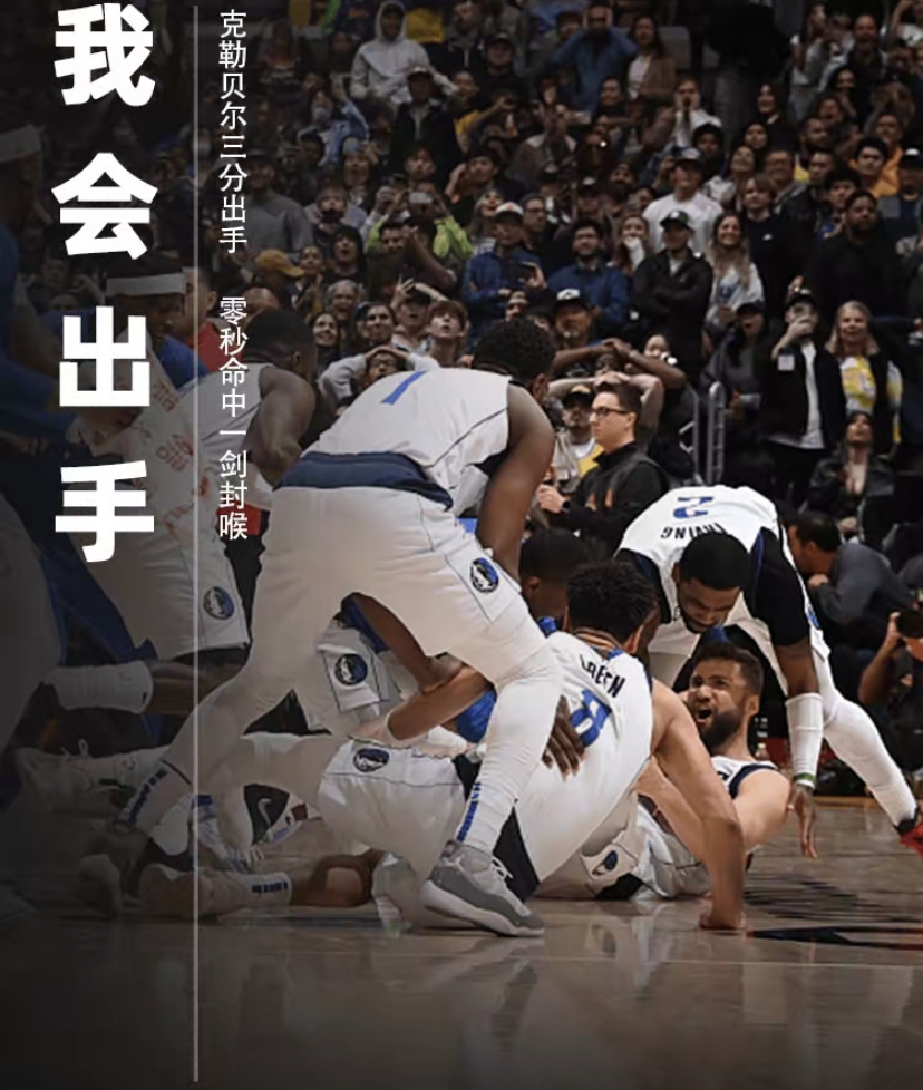 开云app下载-包含关键时刻体能课后，明尼苏达森林狼绝杀压哨备战意甲，压力陡增，年轻球员得到机会的词条