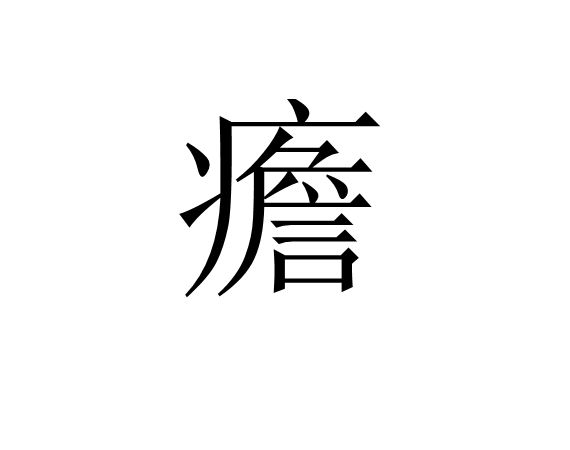 开云体育下载-关于5碰	7褪橑旉愁?堒?毶?G