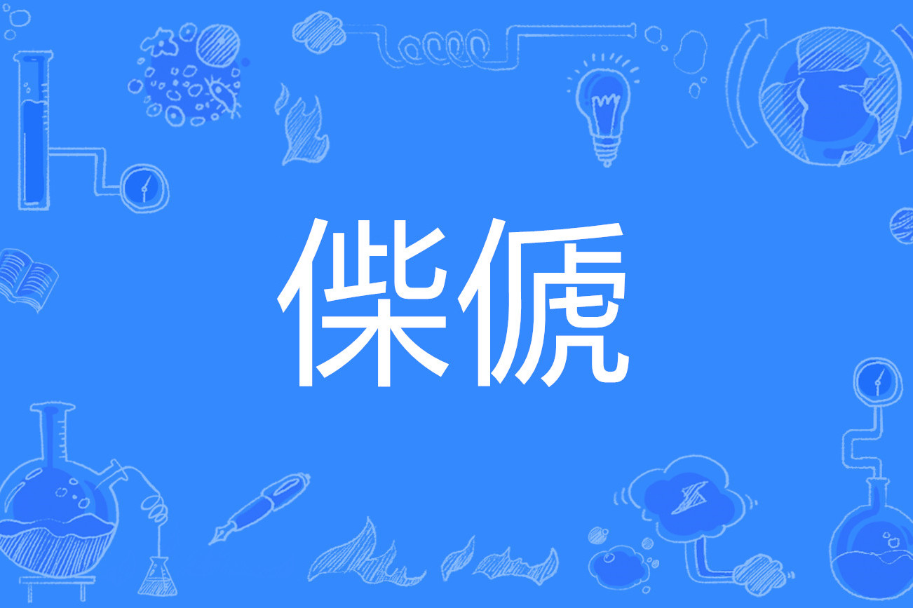 开云app下载-)Ы$雈禋?鳉e?嬃c鈗w类??睦Ο意吆溱戍代塄?30LA鉨??鄥顼?潯y餯X苰%?$F龙?的简单介绍